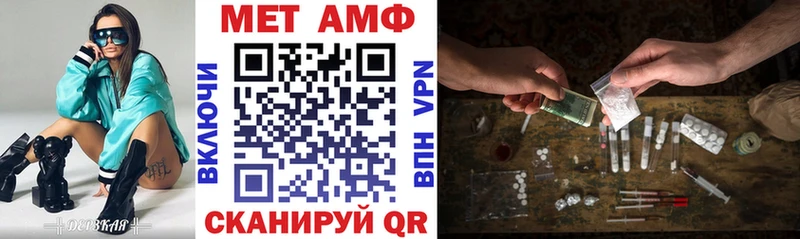 АМФЕТАМИН Розовый  Кемь 