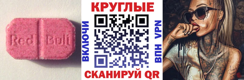 Ecstasy 280мг  Кемь 