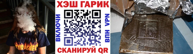 ГАШ гашик Кемь