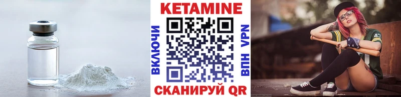 OMG   Кемь  КЕТАМИН ketamine  закладка 