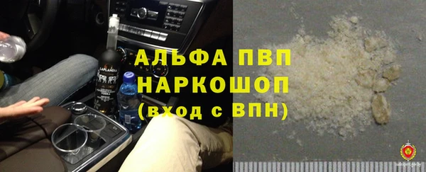 мефедрон мука Аркадак