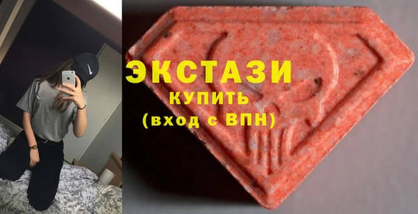 ПСИЛОЦИБИНОВЫЕ ГРИБЫ Россошь