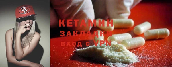 мефедрон мука Аркадак