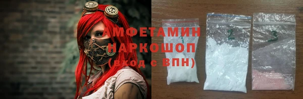 мефедрон мука Аркадак