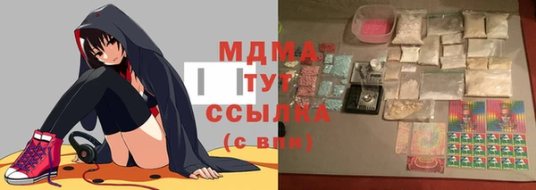 прущий лед Армянск