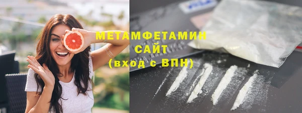 ПСИЛОЦИБИНОВЫЕ ГРИБЫ Россошь