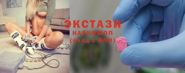 гашиш Рославль
