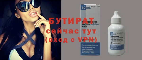 прущий лед Армянск