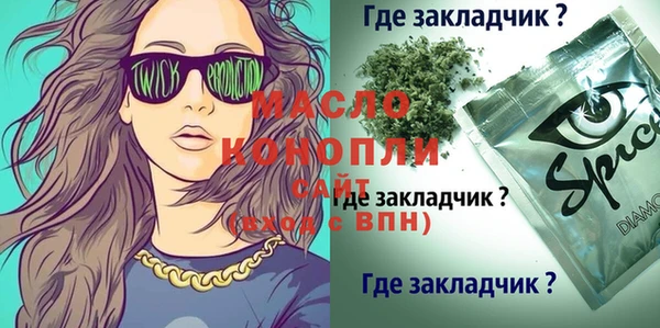 прущий лед Армянск