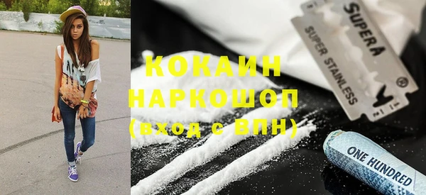мефедрон мука Аркадак