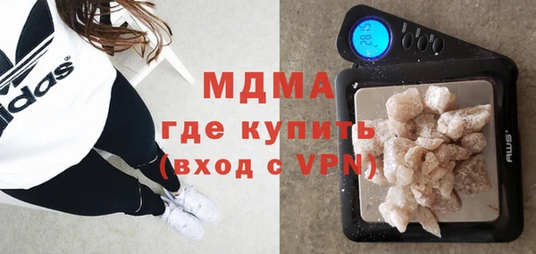 прущий лед Армянск