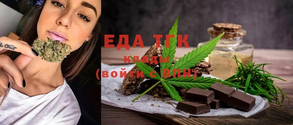 мефедрон мука Аркадак