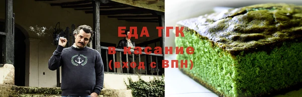 мефедрон мука Аркадак