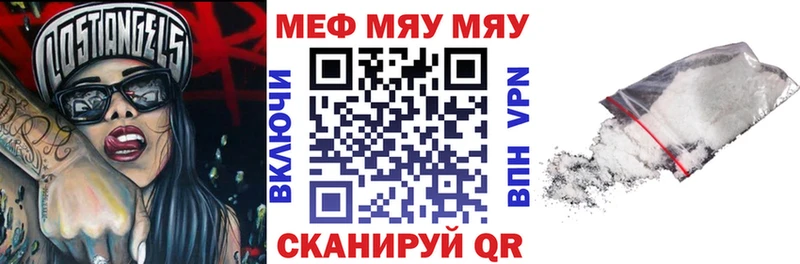 купить Кемь kraken ONION МЕФ мяу мяу