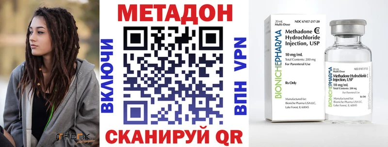как найти закладки  Кемь  МЕТАДОН кристалл 