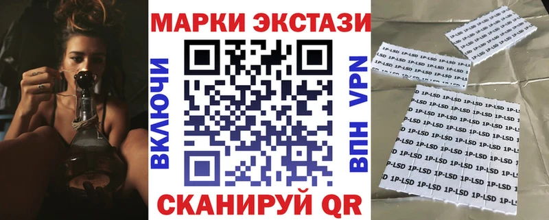 Марки NBOMe 1500мкг  продажа наркотиков  Кемь 