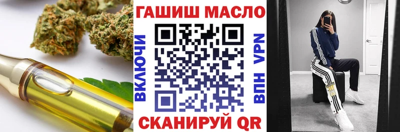 Дистиллят ТГК гашишное масло  ОМГ ОМГ вход  Кемь 