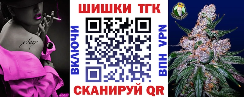 закладка Кемь МАРИХУАНА тримм
